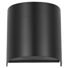 Vivare Outdoor Wall Light